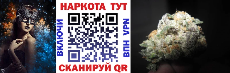 Как найти наркотики Тобольск omg зеркало  ГАШИШ  Бутират 