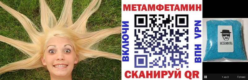 Амфетамин Premium  купить закладку  Тобольск 