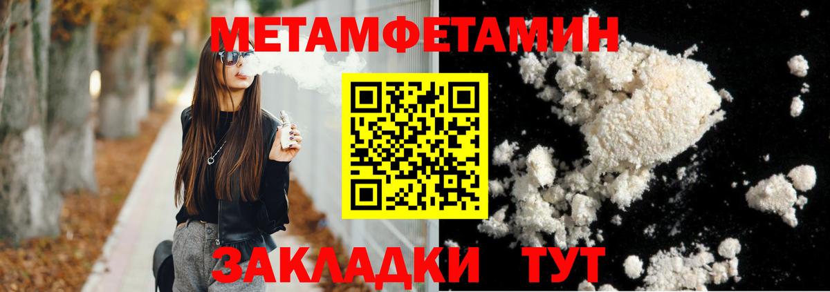 АМФЕТАМИН VHQ  АМФ  Тобольск 