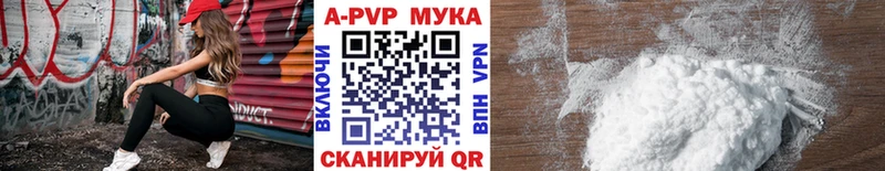 мориарти телеграм  Тобольск  Альфа ПВП мука 