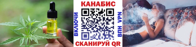 как найти закладки  Тобольск  KRAKEN ссылка  Еда ТГК марихуана 