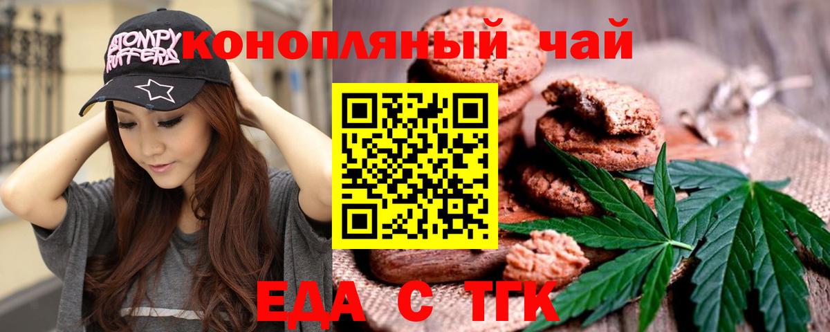 ГАШ  Бошки Шишки  Меф   Тобольск  Вход с VPN  Мефедрон  Кокаин  ЭКСТАЗИ  Кодеин 