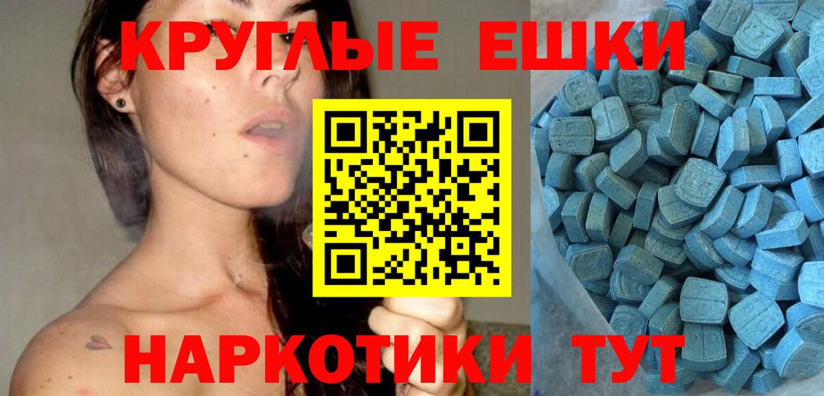 Ecstasy 280 MDMA  Ecstasy  Тобольск  Экстази Дубай  Вход с VPN 