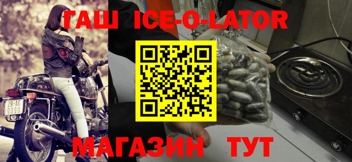 ГАШИШ hashish Тобольск