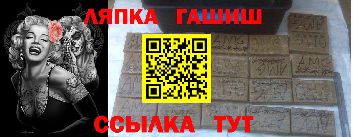 купить   Вход с VPN  Тобольск  ГАШИШ  Гашиш AMNESIA HAZE  ГАШ Cannabis 