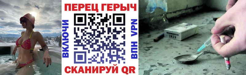 где купить наркоту  Тобольск  ГЕРОИН гречка 