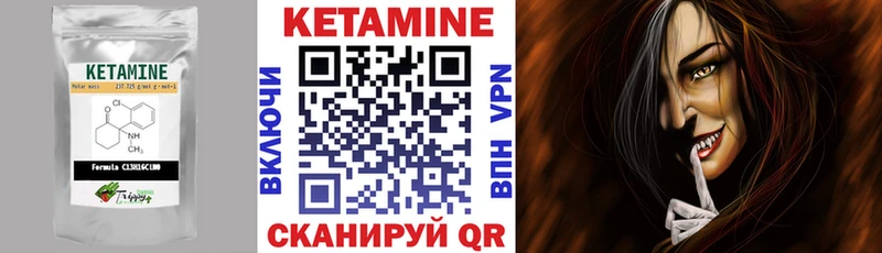 блэк спрут ONION  наркота  Тобольск  КЕТАМИН ketamine 