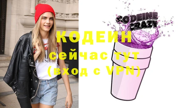 спайс Осинники