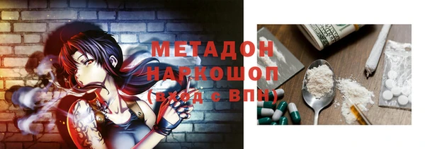 спайс Осинники