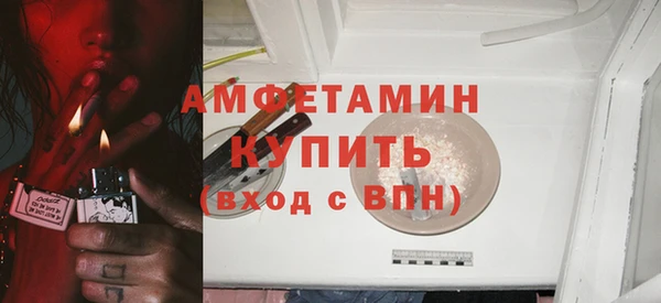 Альфа ПВП Осташков