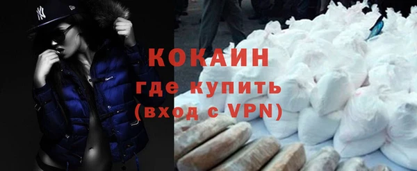 Альфа ПВП Осташков
