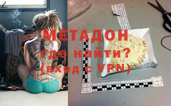 стаф Пестово