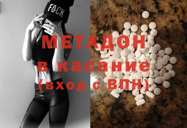 спайс Осинники
