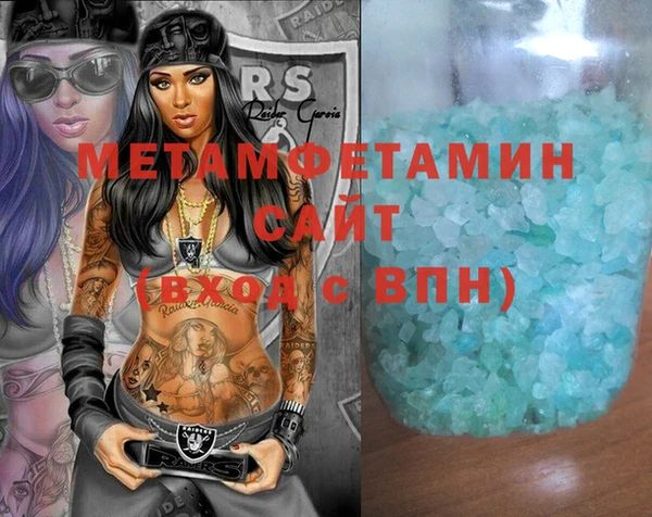 спайс Осинники