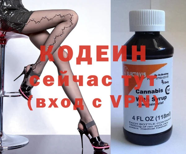 дмт Грязи