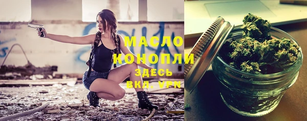 спайс Осинники