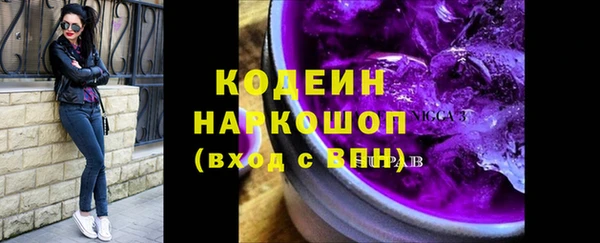 Альфа ПВП Осташков