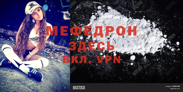 спайс Осинники