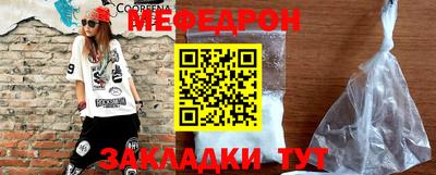 стаф Гагарин