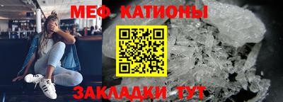 молекула духа Конаково