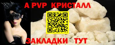 MDMA Комсомольск-на-Амуре
