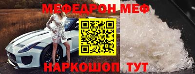 молекула духа Конаково