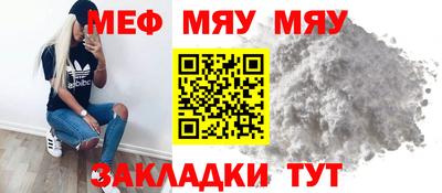 молекула духа Конаково