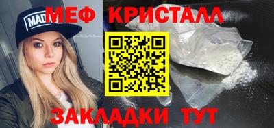 молекула духа Конаково