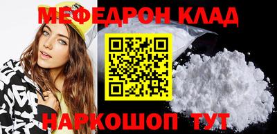 прущая мука Гай