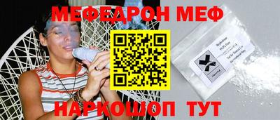 молекула духа Конаково