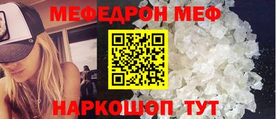 MDMA Комсомольск-на-Амуре