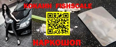 молекула духа Конаково
