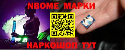 молекула духа Конаково