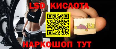 MDMA Комсомольск-на-Амуре