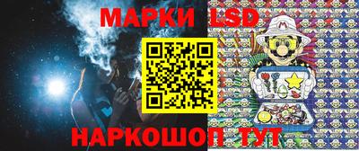 молекула духа Конаково