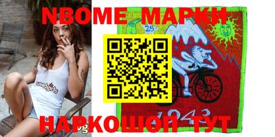 молекула духа Конаково