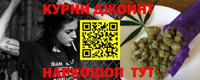 дистиллят марихуана Коммунар