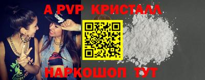 дистиллят марихуана Коммунар