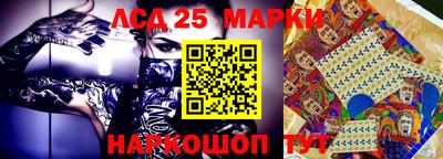 молекула духа Конаково
