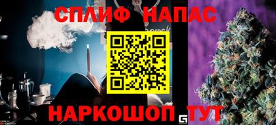 дистиллят марихуана Коммунар