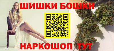 молекула духа Конаково