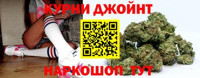 дистиллят марихуана Коммунар