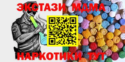 дистиллят марихуана Коммунар