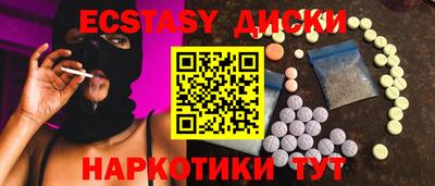 молекула духа Конаково