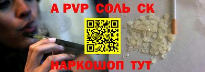 молекула духа Конаково