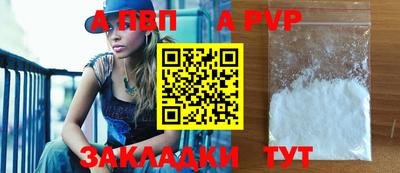 молекула духа Конаково