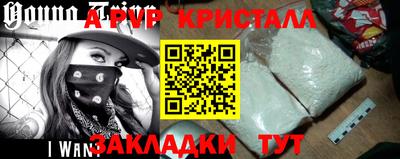 MDMA Комсомольск-на-Амуре