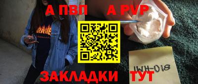 дистиллят марихуана Коммунар