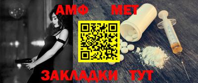 молекула духа Конаково