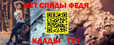 молекула духа Конаково